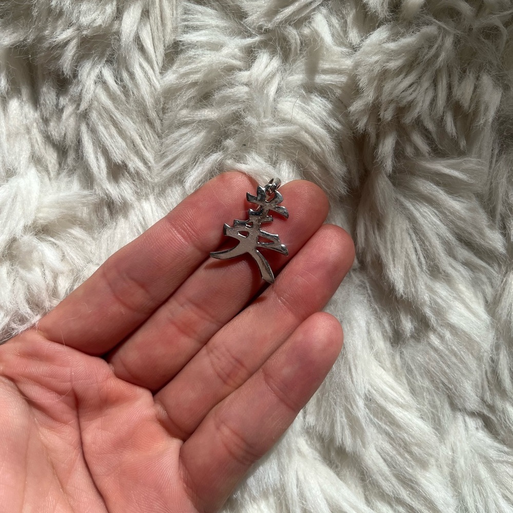 Vintage sterling silver Chinese “beauty” pendant charm